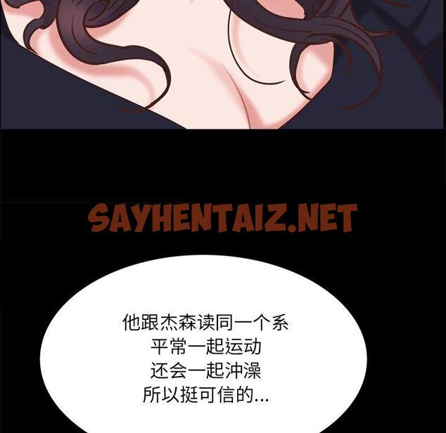 查看漫画一次成瘾 - 第25话 - sayhentaiz.net中的790357图片