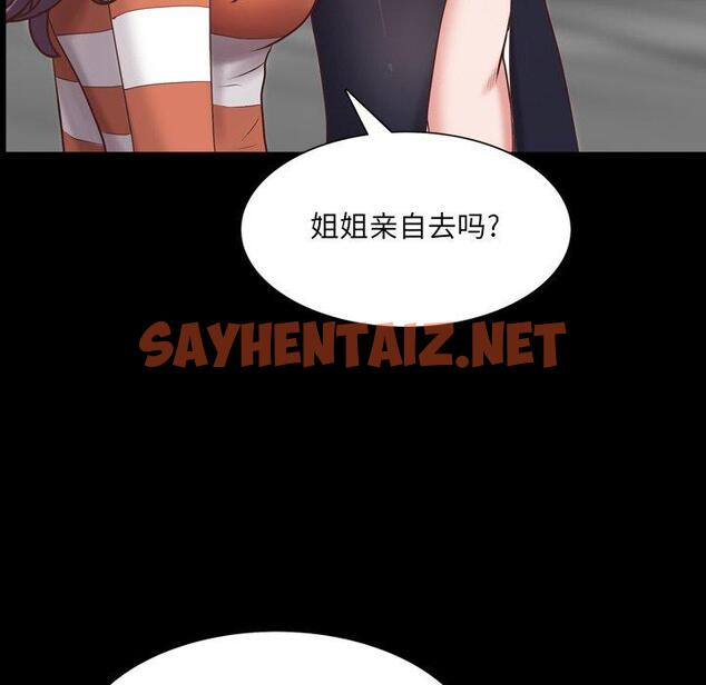 查看漫画一次成瘾 - 第25话 - sayhentaiz.net中的790365图片