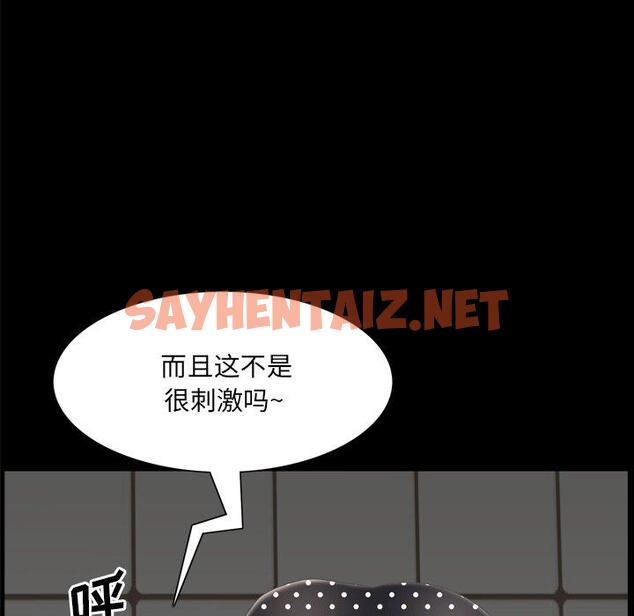 查看漫画一次成瘾 - 第25话 - sayhentaiz.net中的790376图片