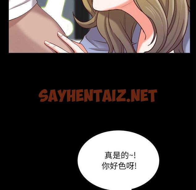 查看漫画一次成瘾 - 第25话 - sayhentaiz.net中的790380图片