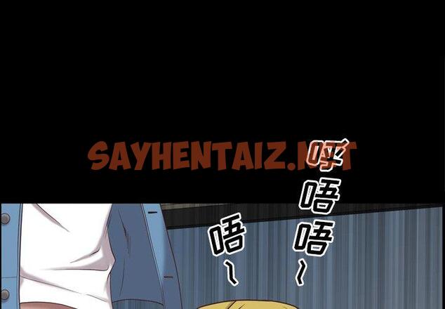 查看漫画一次成瘾 - 第26话 - sayhentaiz.net中的790398图片