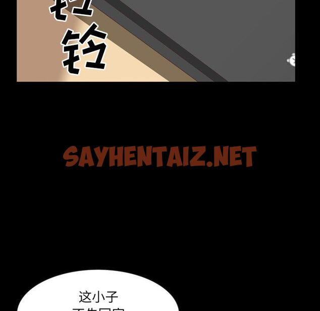 查看漫画一次成瘾 - 第26话 - sayhentaiz.net中的790409图片