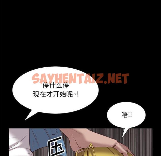 查看漫画一次成瘾 - 第26话 - sayhentaiz.net中的790417图片