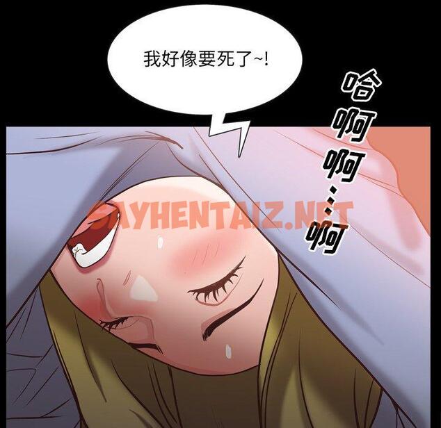 查看漫画一次成瘾 - 第26话 - sayhentaiz.net中的790446图片