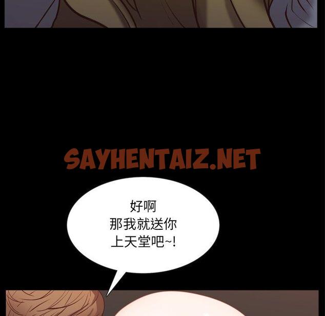 查看漫画一次成瘾 - 第26话 - sayhentaiz.net中的790447图片