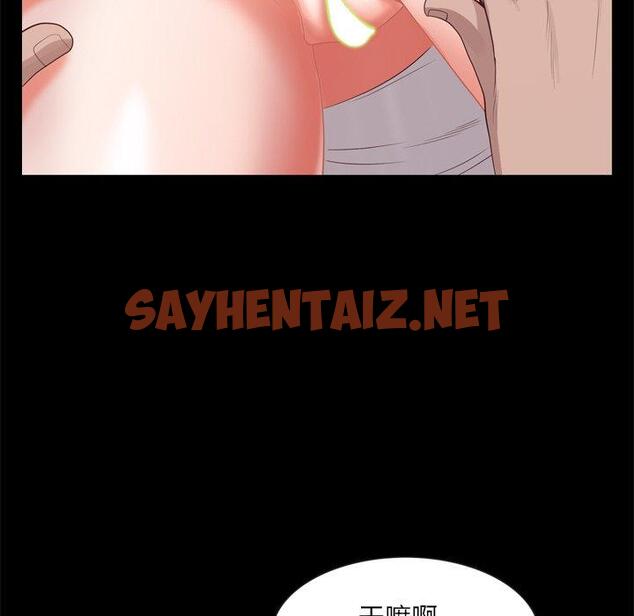 查看漫画一次成瘾 - 第26话 - sayhentaiz.net中的790452图片