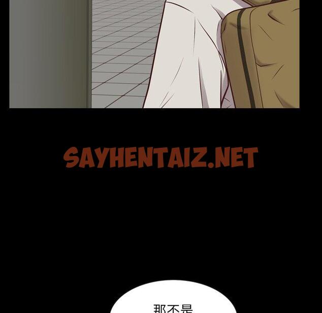 查看漫画一次成瘾 - 第26话 - sayhentaiz.net中的790465图片