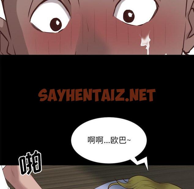 查看漫画一次成瘾 - 第26话 - sayhentaiz.net中的790493图片