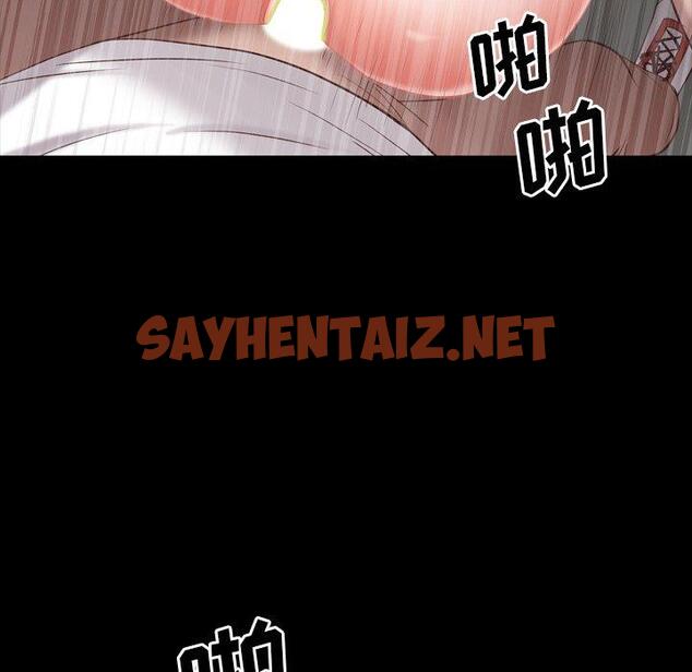 查看漫画一次成瘾 - 第26话 - sayhentaiz.net中的790499图片