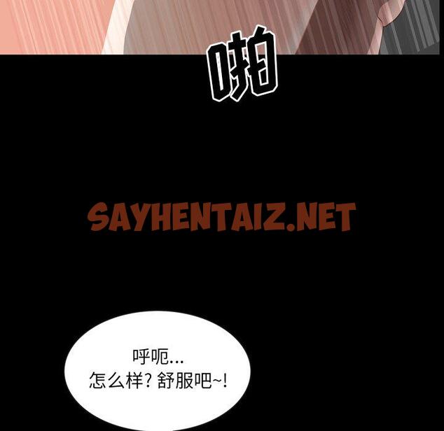 查看漫画一次成瘾 - 第26话 - sayhentaiz.net中的790503图片