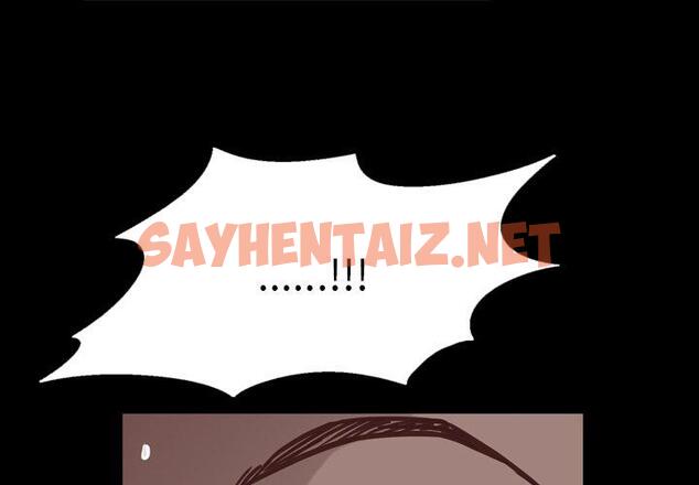 查看漫画一次成瘾 - 第27话 - sayhentaiz.net中的790534图片