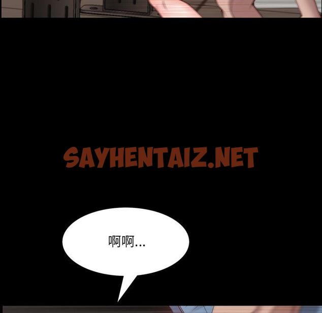 查看漫画一次成瘾 - 第27话 - sayhentaiz.net中的790553图片