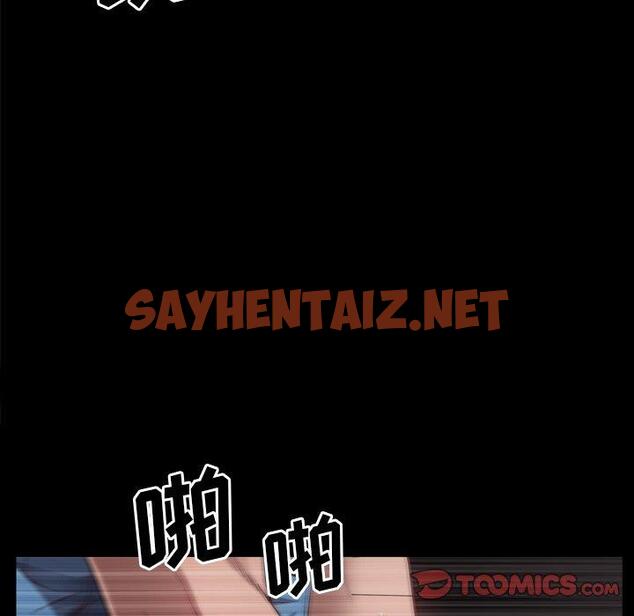 查看漫画一次成瘾 - 第27话 - sayhentaiz.net中的790563图片