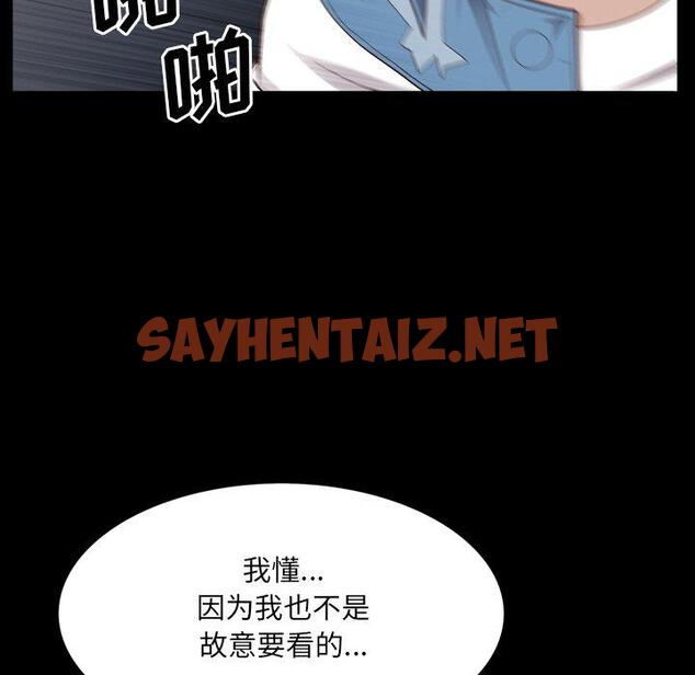 查看漫画一次成瘾 - 第27话 - sayhentaiz.net中的790568图片