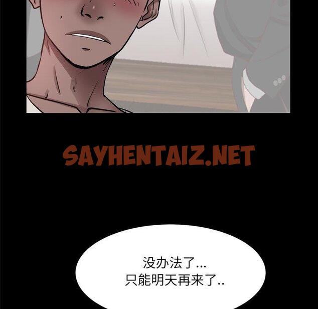 查看漫画一次成瘾 - 第27话 - sayhentaiz.net中的790585图片