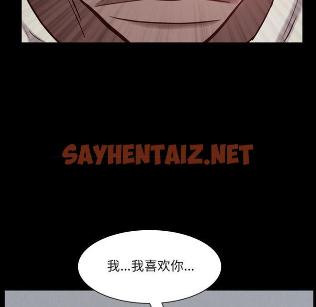 查看漫画一次成瘾 - 第27话 - sayhentaiz.net中的790592图片