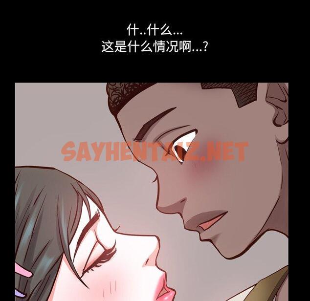 查看漫画一次成瘾 - 第27话 - sayhentaiz.net中的790604图片