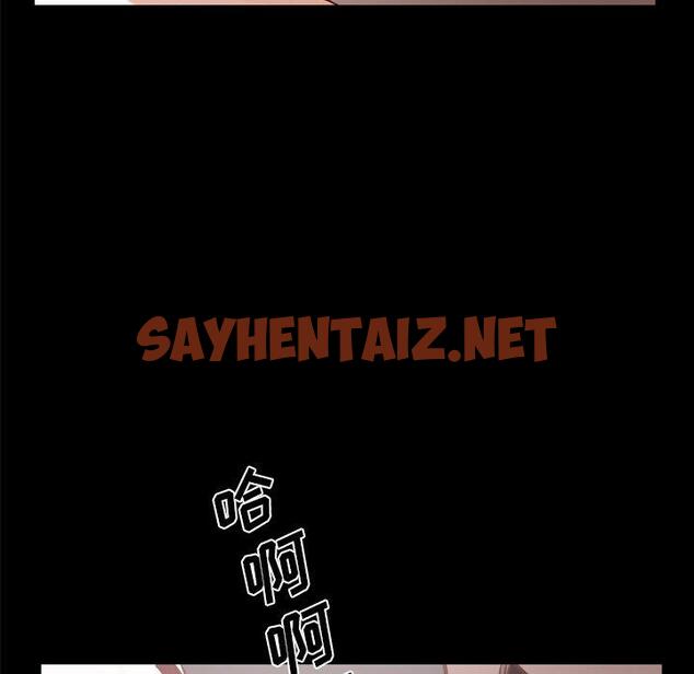 查看漫画一次成瘾 - 第27话 - sayhentaiz.net中的790616图片