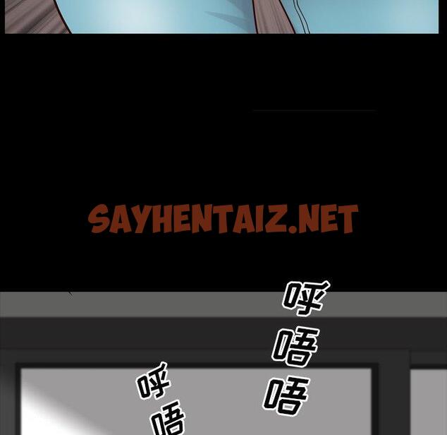 查看漫画一次成瘾 - 第27话 - sayhentaiz.net中的790636图片