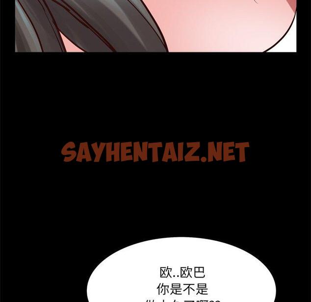 查看漫画一次成瘾 - 第27话 - sayhentaiz.net中的790643图片