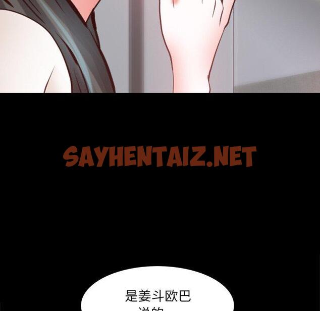 查看漫画一次成瘾 - 第27话 - sayhentaiz.net中的790655图片