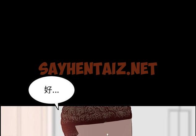 查看漫画一次成瘾 - 第3话 - sayhentaiz.net中的787021图片