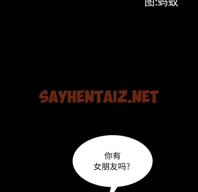 查看漫画一次成瘾 - 第3话 - sayhentaiz.net中的787031图片