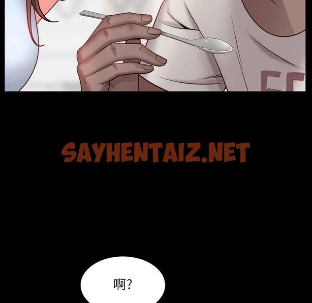 查看漫画一次成瘾 - 第3话 - sayhentaiz.net中的787033图片