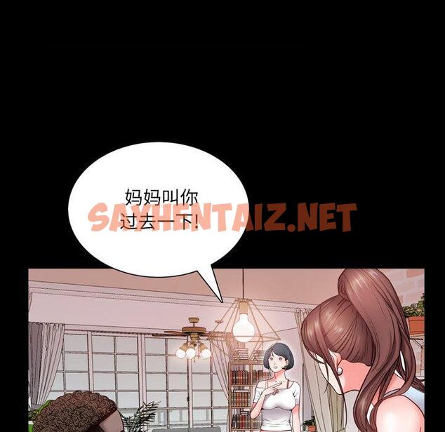 查看漫画一次成瘾 - 第3话 - sayhentaiz.net中的787037图片