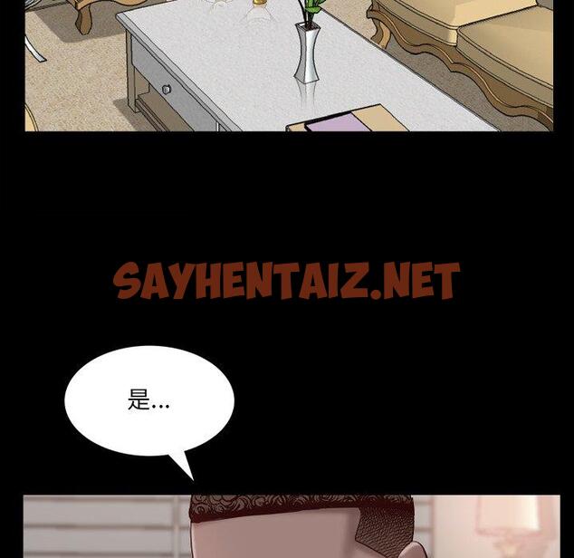 查看漫画一次成瘾 - 第3话 - sayhentaiz.net中的787048图片