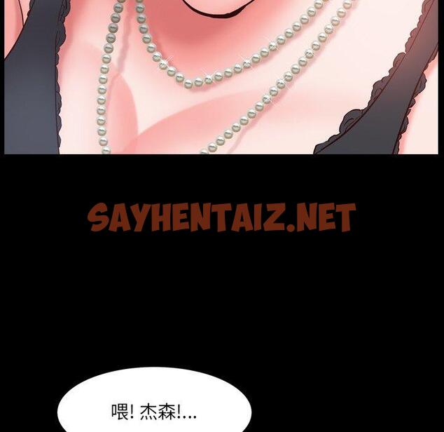 查看漫画一次成瘾 - 第3话 - sayhentaiz.net中的787059图片