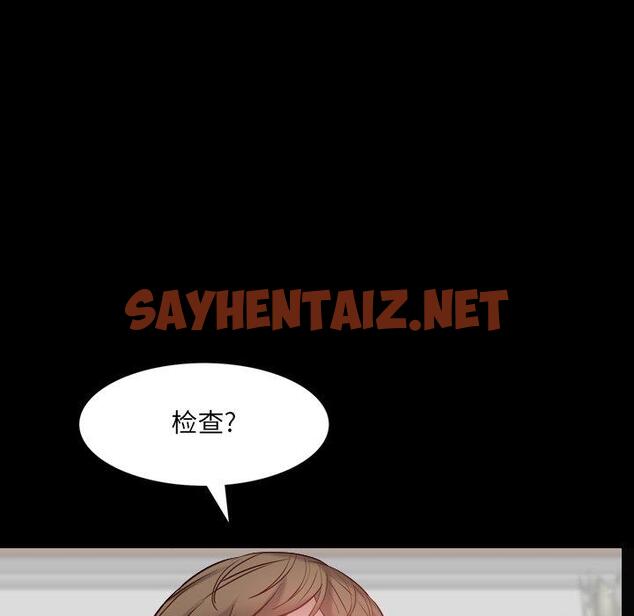 查看漫画一次成瘾 - 第3话 - sayhentaiz.net中的787065图片