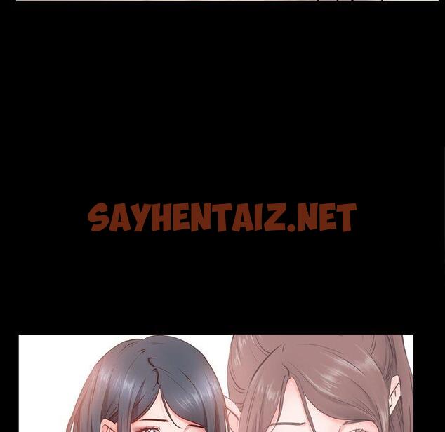 查看漫画一次成瘾 - 第3话 - sayhentaiz.net中的787076图片