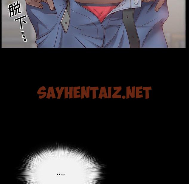 查看漫画一次成瘾 - 第3话 - sayhentaiz.net中的787102图片