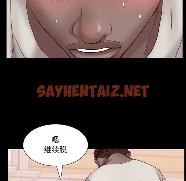 查看漫画一次成瘾 - 第3话 - sayhentaiz.net中的787108图片