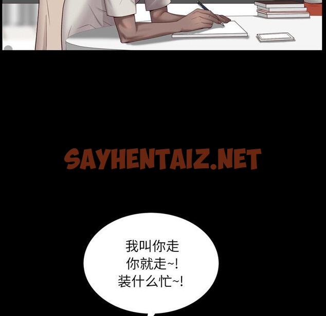 查看漫画一次成瘾 - 第3话 - sayhentaiz.net中的787135图片