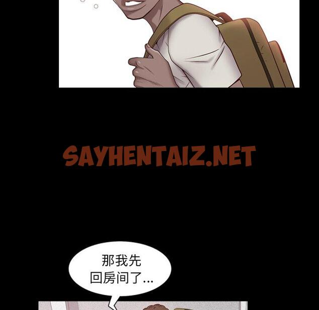 查看漫画一次成瘾 - 第3话 - sayhentaiz.net中的787148图片