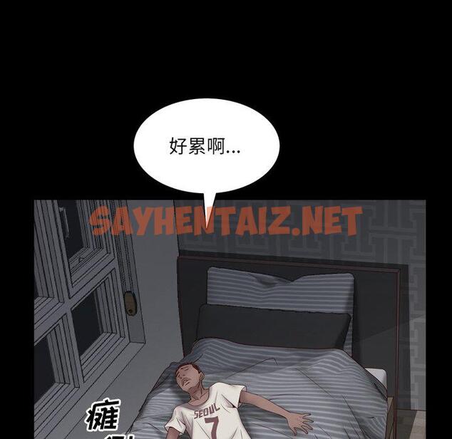 查看漫画一次成瘾 - 第3话 - sayhentaiz.net中的787158图片