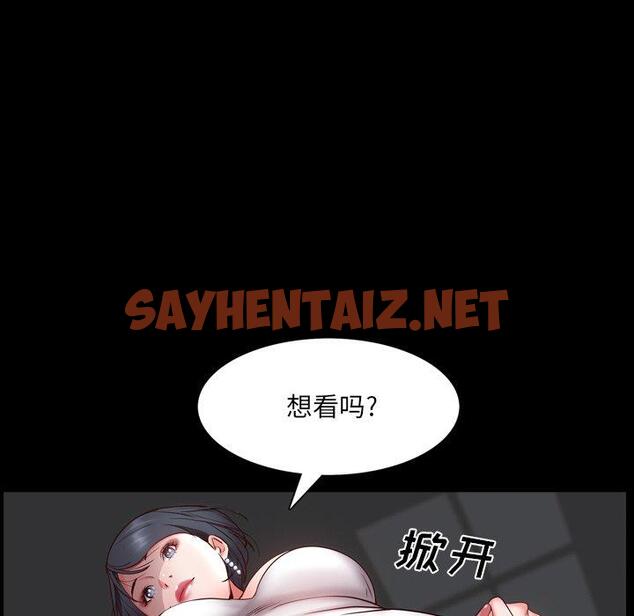 查看漫画一次成瘾 - 第3话 - sayhentaiz.net中的787178图片