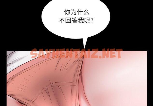 查看漫画一次成瘾 - 第4话 - sayhentaiz.net中的787183图片