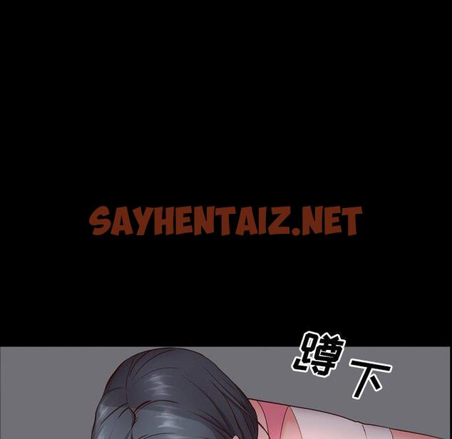 查看漫画一次成瘾 - 第4话 - sayhentaiz.net中的787193图片