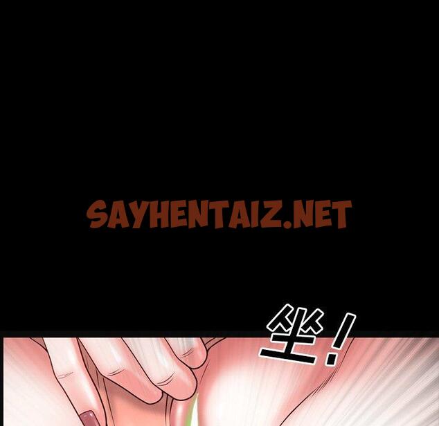 查看漫画一次成瘾 - 第4话 - sayhentaiz.net中的787217图片