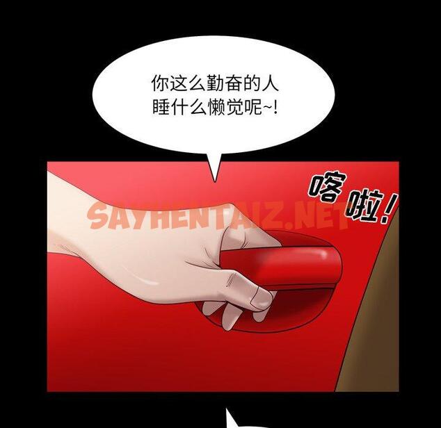 查看漫画一次成瘾 - 第4话 - sayhentaiz.net中的787236图片