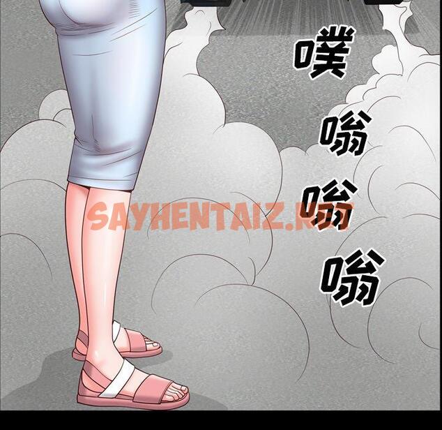 查看漫画一次成瘾 - 第4话 - sayhentaiz.net中的787258图片