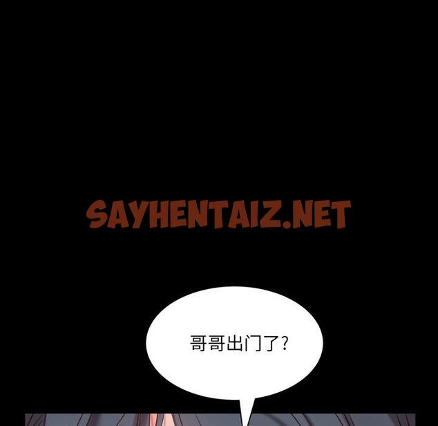 查看漫画一次成瘾 - 第4话 - sayhentaiz.net中的787259图片