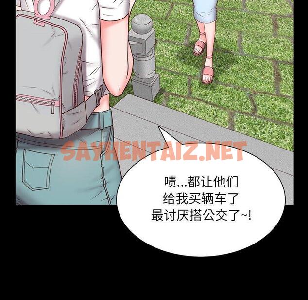 查看漫画一次成瘾 - 第4话 - sayhentaiz.net中的787263图片