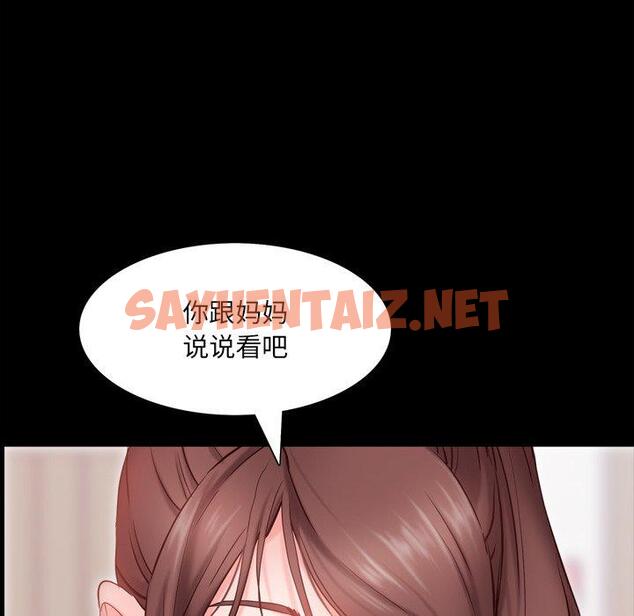 查看漫画一次成瘾 - 第4话 - sayhentaiz.net中的787264图片