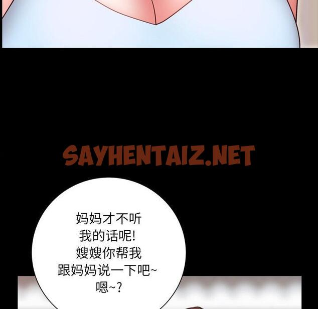 查看漫画一次成瘾 - 第4话 - sayhentaiz.net中的787266图片