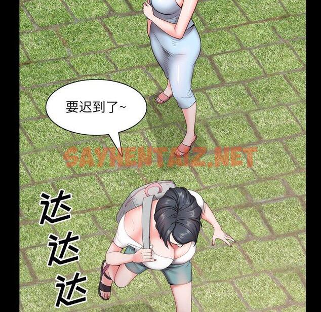 查看漫画一次成瘾 - 第4话 - sayhentaiz.net中的787269图片