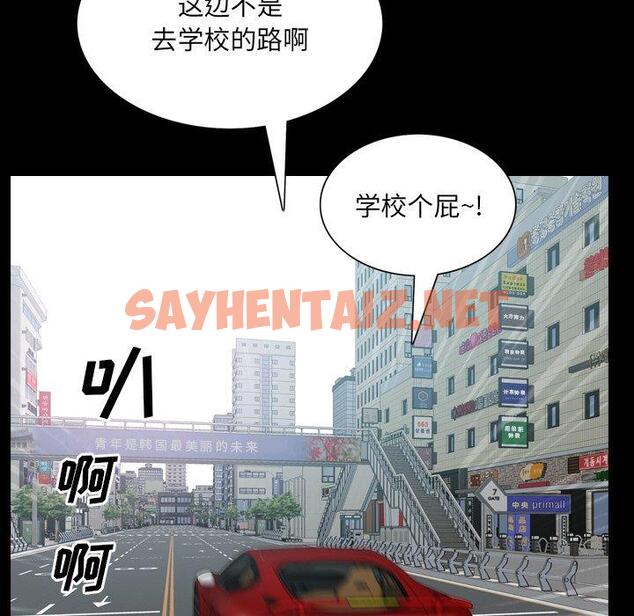 查看漫画一次成瘾 - 第4话 - sayhentaiz.net中的787278图片